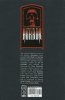 MASTERS OF HORROR TP [9781600100161]